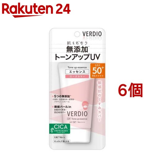 ベルディオ UVトーンアップエッセンス(50g*6個セット)【ベルディオ】