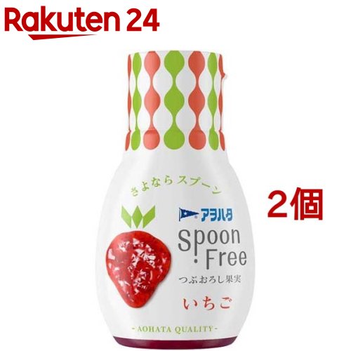 Spoon Free いちご(165g*2個セット)