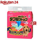 クリーンワン 消臭炭シート ダブルストップ ワイド(50枚入 4袋セット)【クリーンワン】