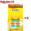 メラノCC 薬用 しみ対策美白ジェル(100g×6セット)【メラノCC】