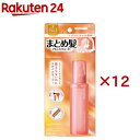 マトメージュ まとめ髪アレンジウォーター(100ml×12セット)【マトメージュ】