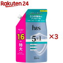 h&s 5in1 マイルドモイスチャー シャンプー詰替特大(460g×3セット)【h&s(エイチアンドエス)】