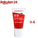 コロンブスベーシック チューブ入り靴クリーム 無色(50g×4セット)【コロンブスベーシック】|詳細画像