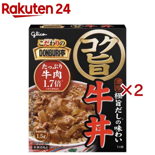 こだわりのDONBURI亭コク旨牛丼(180g×2セット)...