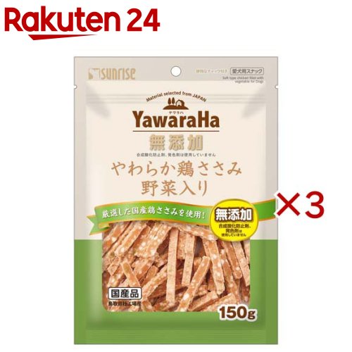 お店TOP＞ペット用品＞犬用食品(フード・おやつ)＞犬用おやつ(間食・スナック)＞犬用おやつ全部＞ヤワラハ やわらか鶏ささみ 野菜入り (150g×3セット)【ヤワラハ やわらか鶏ささみ 野菜入りの商品詳細】●厳選国産鶏ささみと野菜の安心スナック●素材本来のヘルシーな旨みと風味を生かしました●小型犬やシニア犬にも嬉しいやわらか食感●食べやすい大きさとやさしい食感にこだわっています●グルコサミンとコンドロイチンをバランス配合●年齢を重ねた愛犬の健やかな関節の維持を支えます●便利なチャック付きパウチで美味しさ長持ち●たっぷり150g入った毎日のごほうび用おやつです【使用方法】超小型犬：1-4個 ／ 小型犬：4-8個 ／ 中型犬：8-13個 ／ 大型犬：13-23個 ／ 幼犬：1-4個【ヤワラハ やわらか鶏ささみ 野菜入りの原材料】肉類(鶏胸肉、鶏ササミ等)、穀類、でん粉類、食物繊維、油脂類、野菜類(キャベツ、にんじん等)、乳類(ミルクカルシウム等)、グルコサミン(カニ由来)、サメ軟骨抽出物(コンドロイチンを含む)、リン酸化オリゴ糖カルシウム、増粘安定剤(加工デンプン、グリセリン)、保存料(ソルビン酸カリウム)、香料、ミネラル類(焼成カルシウム、リン酸カルシウム、炭酸カルシウム)、着色料(二酸化チタン、黄4、赤40、黄5、赤102、青1)、アミノ酸類(ロイシン、リジン、バリン、イソロイシン、スレオニン、フェニルアラニン、メチオニン、ヒスチジン、トリプトファン)、酸化防止剤(ミックストコフェロール、ハーブ抽出物)【栄養成分】たん白質：13.5％以上、脂質：0.6％以上、粗繊維：2.5％以下、灰分：2.5％以下、水分：29.0％以下、代謝エネルギー：約270kcal／100g【原産国】日本【発売元、製造元、輸入元又は販売元】マルカン サンライズ事業部こちらの商品は、ペット用の商品です。※説明文は単品の内容です。リニューアルに伴い、パッケージ・内容等予告なく変更する場合がございます。予めご了承ください。・単品JAN：4973321949937マルカン サンライズ事業部583-0008 大阪府藤井寺市大井2-478-80120-64-7181広告文責：楽天グループ株式会社電話：050-5577-5043[犬用品]