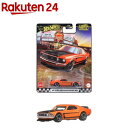 ホットウィール ブールバード '69 フォード マスタング ボス 302 ミニカー JBL20(1個)【ホットウィール(HOT WHEELS)】[ダイキャストカ...