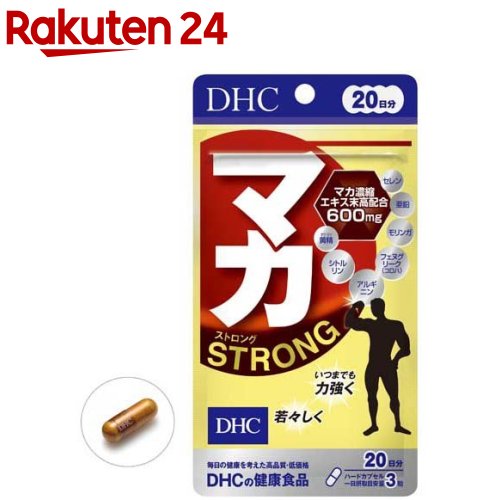 DHC マカ ストロング 20日分(60粒)【DHC サプリメント】