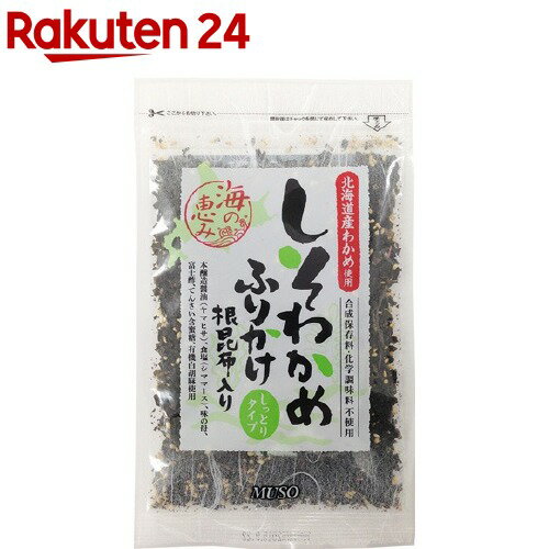 ムソー しそわかめふりかけ 根昆布入り 35g 【イチオシ】