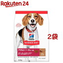 ドッグフード アダルト 成犬 小粒 1歳以上 ラム＆ライス お試し(3.3kg*2袋セット)