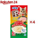 ねこモテ にゃめーる とり(5本入×4セット(1本12g))