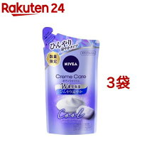 【訳あり】ニベア クリームケア ボディウォッシュ クールホワイトソープの香り つめかえ用(360ml*3袋セット)【ニベア】