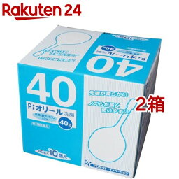【第2類医薬品】Piオリール浣腸(40g*10個入*2箱セット)