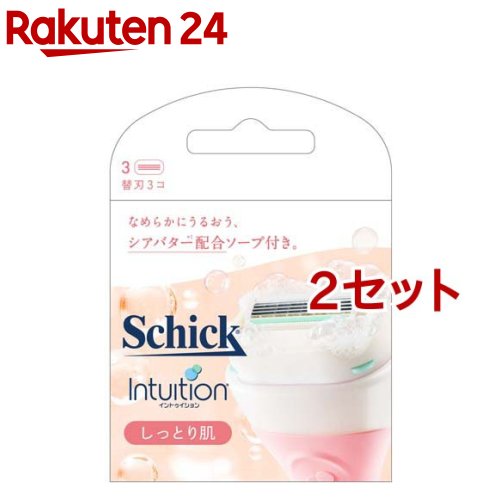 シック イントゥイション しっとり肌 替刃(3個入*2セット)【イントゥイション】