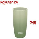 サーモス 真空断熱タンブラー 420ml JDM-421 OG オリーブグリーン(2個セット)【サーモス(THERMOS)】