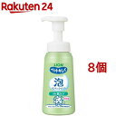 ペットキレイ 泡リンスインシャンプー 犬用 肌ケア(230ml*8個セット)【ペットキレイ】