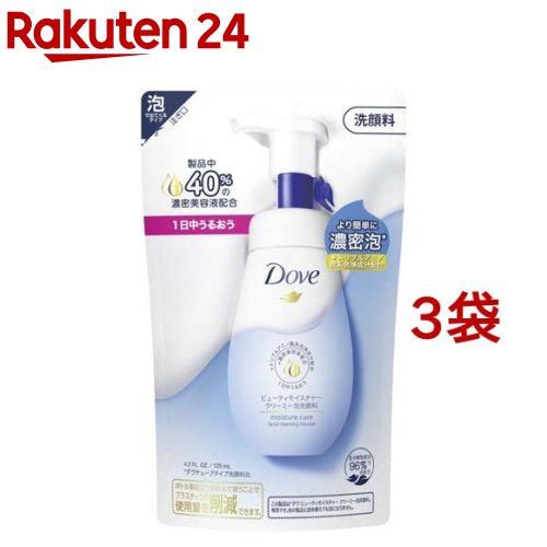 ダヴ ビューティモイスチャー クリーミー泡洗顔料 替え 125ml*3袋セット 【ダヴ Dove 】[まとめ買い 詰め替え 保湿 乾燥肌向け]