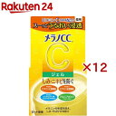 メラノCC 薬用 しみ対策美白ジェル(100g×12セット)【メラノCC】