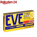 【第(2)類医薬品】イブスリーショットプレミアム(30錠×2セット(セルフメディケーション税制対象))【イブ(EVE)】