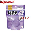 マトメージュ まとめ髪スティック レギュラー ホワイトフローラルブーケの香り(13g×12セット)【マトメージュ】