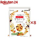 ふわサクグラノーラ フルーツ&ナッツ(200g×8セット)