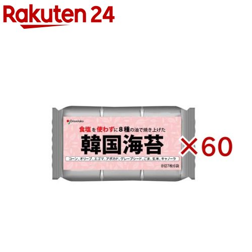 お店TOP＞健康食品＞植物由来サプリメント＞海藻類＞海苔＞食塩を使わずに8種の油で焼き上げた韓国海苔 (6袋入×60セット(1袋7枚))【食塩を使わずに8種の油で焼き上げた韓国海苔の商品詳細】●食塩を使っていないから味わえる海苔本来の香りが味わえる韓国海苔。●サラダなどのトッピングにふりかけてもよし。【品名・名称】味付けのり【食塩を使わずに8種の油で焼き上げた韓国海苔の原材料】乾のり(韓国産)、コーン油、オリーブ油、エゴマ油、アボカド油、グレープシード油、ごま油、玄米油、キャノーラ油【栄養成分】個包装1パック当たりエネルギー：23kcal、たんぱく質：0.6g、脂質：2.0g、炭水化物：0.7g、食塩相当量：0.07g【アレルギー物質】ごま【保存方法】直射日光や高温多湿を避け、乾冷所で保存してください。【原産国】韓国【発売元、製造元、輸入元又は販売元】オリオンジャコー株式会社※説明文は単品の内容です。リニューアルに伴い、パッケージ・内容等予告なく変更する場合がございます。予めご了承ください。・単品JAN：4997864661033オリオンジャコー株式会社群馬県館林市本町2-5-480120-573-578広告文責：楽天グループ株式会社電話：050-5577-5043[乾物・惣菜]
