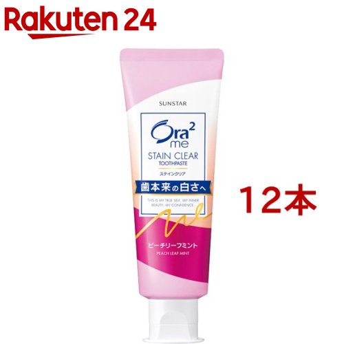 オーラツーミー ステインクリアペースト ピーチリーフミント(130g 12個セット)【Ora2(オーラツー)】 歯磨き粉 ホワイトニング 美白歯磨き粉 美白 口臭