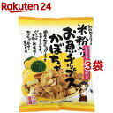 【訳あり】別所蒲鉾 米粉入りお魚チップスかぼちゃ 33664(40g*3コセット)