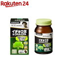 野口医学研究所 イチョウ葉&DHA・EPA サプリ(60粒入)