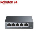 5ポート ギガビット デスクトップスイッチ(1台)