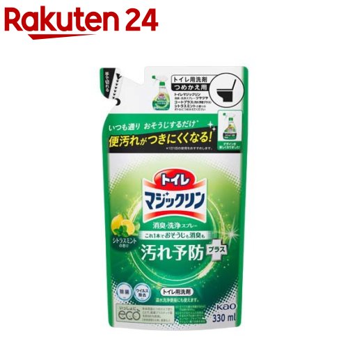 トイレマジックリン トイレ用洗剤 ツヤツヤコート シトラスミント 詰め替え(330ml)【トイレマジックリン】