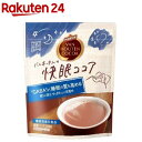 バンホーテン バンホーテンのココア 機能性表示食品(100g)