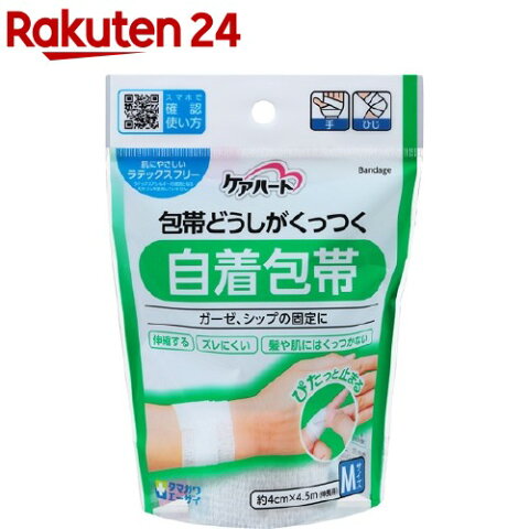 ケアハート 包帯どうしがくっつく 自着包帯 Mサイズ(1個入)【ケアハート】