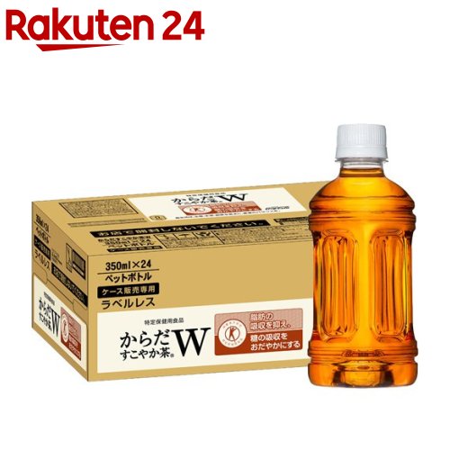 Rakuten