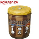 アヲハタ ピーナッツ&チョコ ストライプ(160g)【HOF...