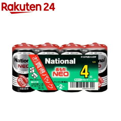 https://thumbnail.image.rakuten.co.jp/@0_mall/rakuten24/cabinet/824/4984824410824.jpg