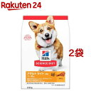 ドッグフード アダルトライト 小粒 1歳以上 チキン 成犬 肥満 お試し ドライ(3.3kg*2袋セット)【ヒルズ サイエンスダイエット】