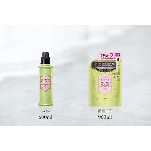 ラボン 柔軟剤 ラグジュアリーガーデンの香り 詰め替え 特大2倍サイズ(960ml*5袋セ...
