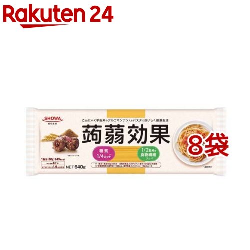 [どれでも5品で送料無料] こだわりパスタ7食セット 約2kg 超本格パスタを7種類セットにしてお届け 冷凍