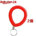 ブレスレッドキーホルダー レッド KW-84(1コ入*2コセット)