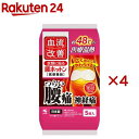 血流改善 腰ホットン(5枚入×4セット)【血流改善】