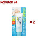 ビオレ UV アクアリッチ ライトアップエッセンス(70.0g×2セット)【ビオレシーズン】