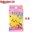 ケアリーヴキャラクターポケモンCUTE(18枚入×4セット)(4)