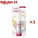 フィーノ プレミアムタッチ 浸透美容液ヘアオイル エアリースムース(70ml×3セット)【フィーノ(fino)】