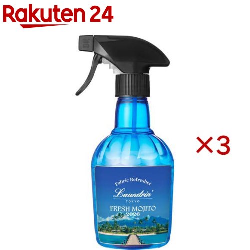 ランドリン ファブリックミスト フレッシュモヒートの香り2026(370ml×3セット)【ランドリン】（楽天・楽天24）
