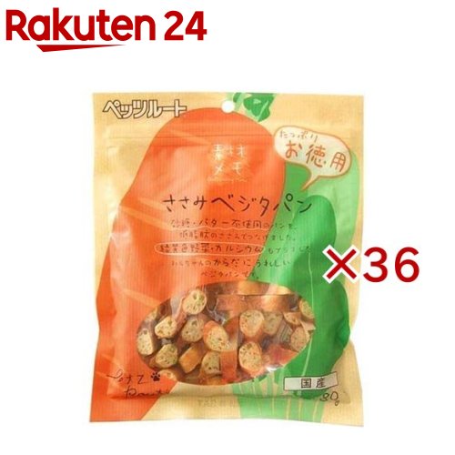 素材メモ ささみベジタパン(80g×36セット)【素材メモ】