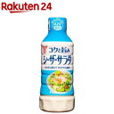 フンドーキン コクと旨みシーザーサラダドレッシング(420ml)