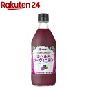 リンゴ酢仕立ての赤ぶどう カベルネソーヴィニヨン(500ml)【マルカン酢】