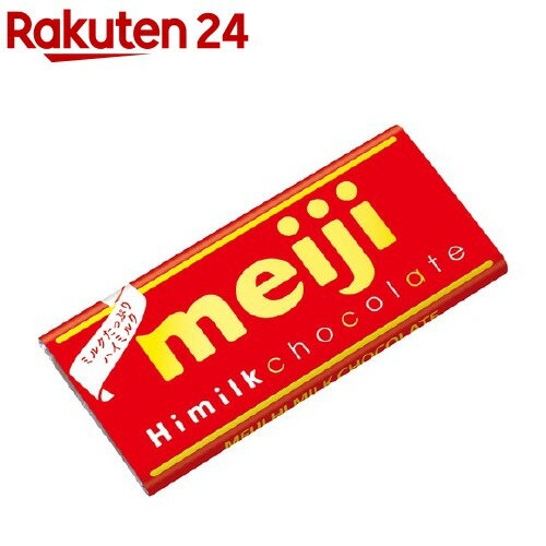 ハイミルクチョコレート(50g)