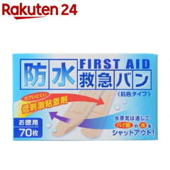 https://thumbnail.image.rakuten.co.jp/@0_mall/rakuten24/cabinet/825/4970883006825.jpg