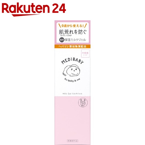 メディベビー 薬用保湿ミルクジェル 大容量メディベビー 薬用保湿ミルクジェル 大容量(300ml)